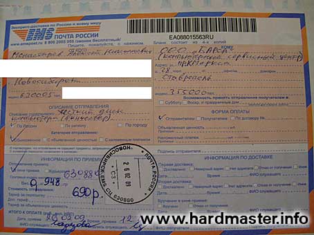 Broken-down HDD from Novosibirsk