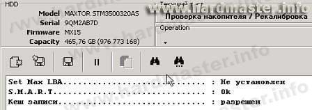 Доступ к информации получен