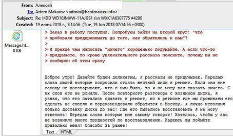 Пояснения по заказу