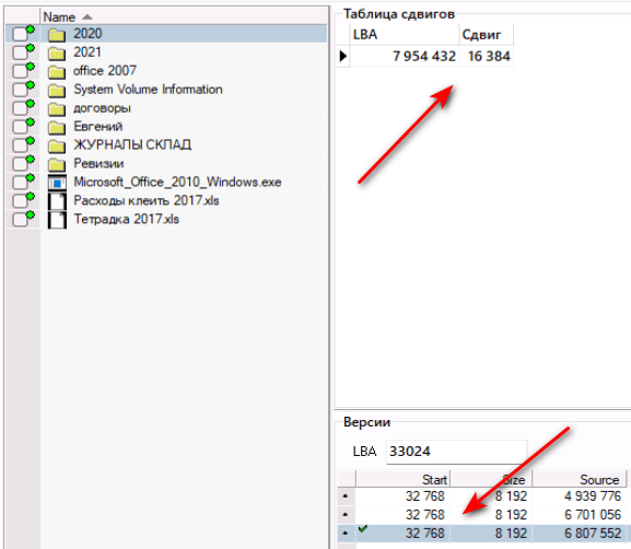 Восстановление файлов с флешки на микроконтроллере AU6998SN Восстановление файлов с флешки на микроконтроллере AU6998SN
