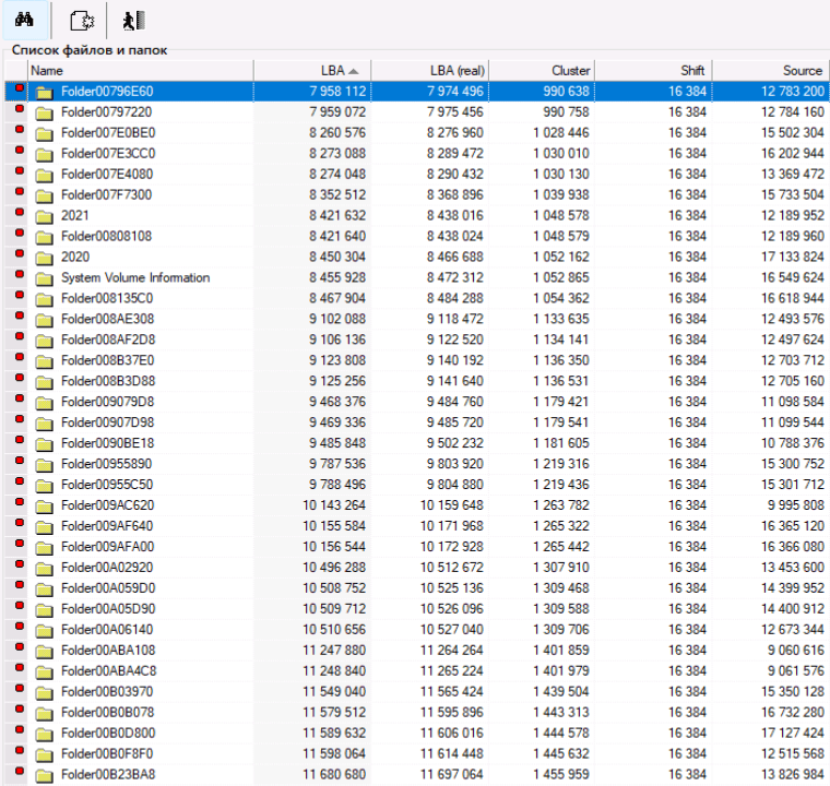 Поиск сдвига в собранном образе Поиск сдвига в собранном образе