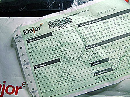 Сопроводительный лист из Белгорода на восстановление информации Сопроводительный лист из Белгорода на восстановление информации