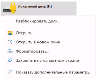 Bitlocker decryption