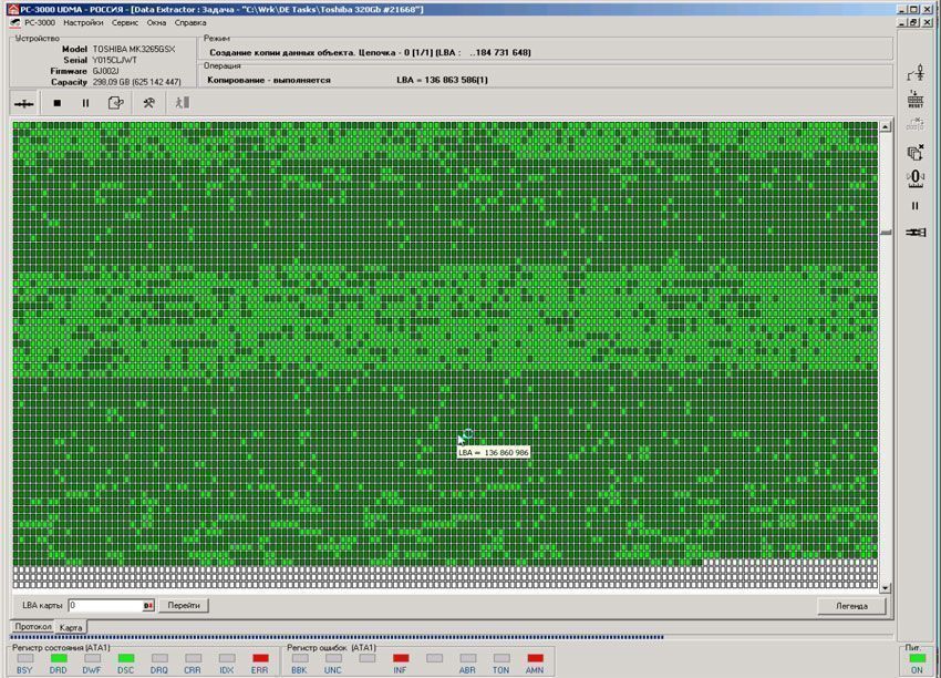 Рабочее окно программы DataExtractor Рабочее окно программы DataExtractor