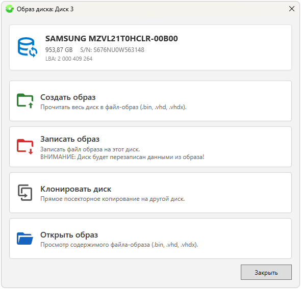 easy-disk-checker-create-image-window.pn