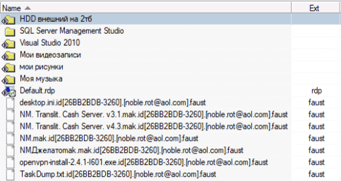 Результат работы вируса фауст (фобос)