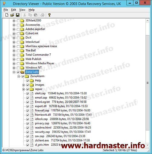 Старая программа