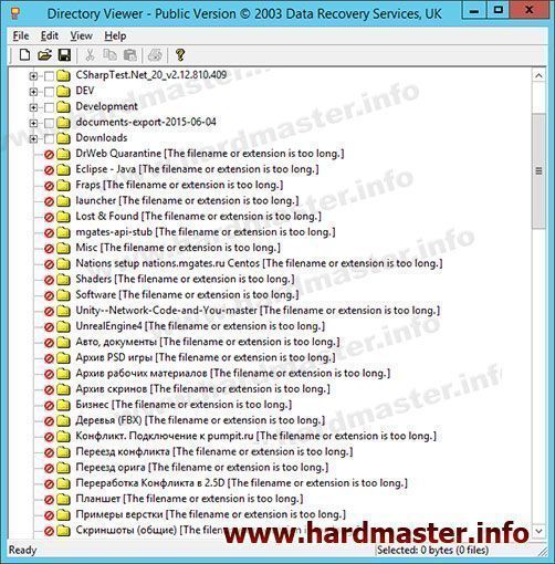 Программы для создания и пересылки списка каталогов и файлов