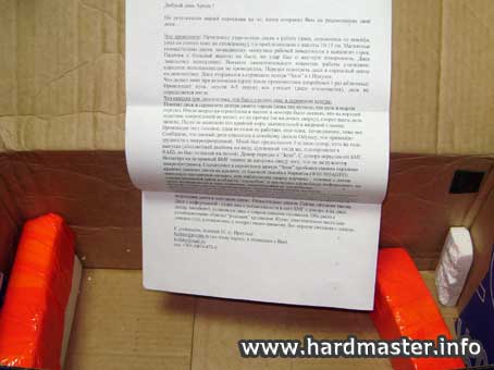 Сопроводительный листок Сопроводительный листок