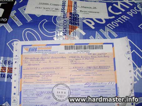 Диски из Иркутска на восстановление данных
