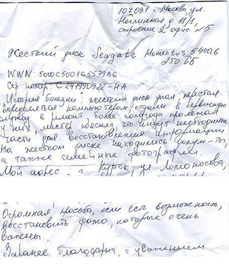 Сопроводительное письмо