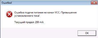 Превышение напряжения чтения NAND Превышение напряжения чтения NAND