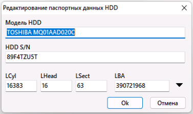 Прошить диск для мультимедиа ГУ MBUX Mercedes