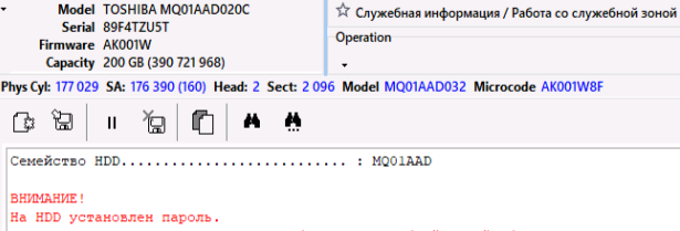 Снять пароль на мультимедиа Mercedes