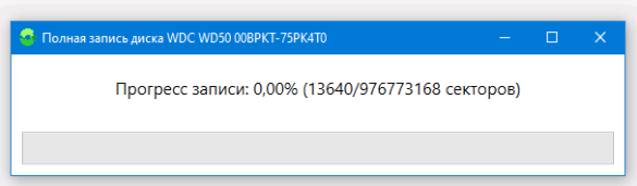 Удаление Microsoft Storage Pool