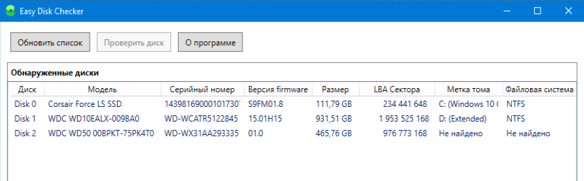 Удаление Microsoft Storage Pool