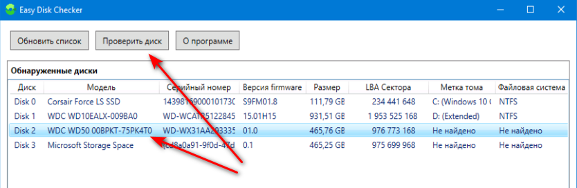 Удаление Msft Space Device