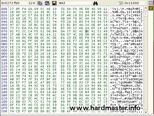 Изначальный вид дампов
