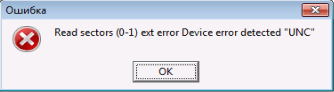 HDD WD ошибка чтения сектора