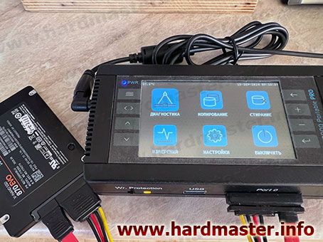 Проверка диска на PC3K Portable Pro