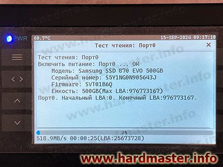 Автономная работа ПиСи 3000 Портабле Про