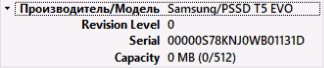 Прошивка PSSD Samsung T5 Evo
