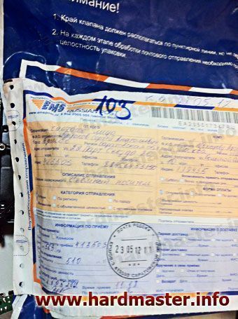 Диск на восстановление информации из Саратовской области