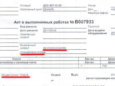 Профессионалы по ремонту HDD из Самары Профессионалы по ремонту HDD из Самары