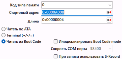 Правка ОЗУ на Seagate Exos Cimarron