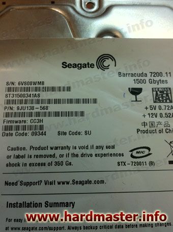 Заклинивший HDD Seagate