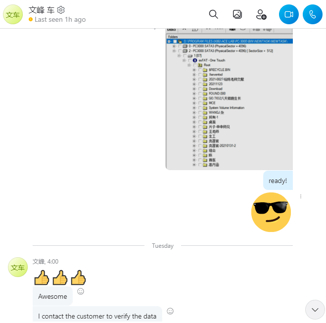 Успешное завершение работ