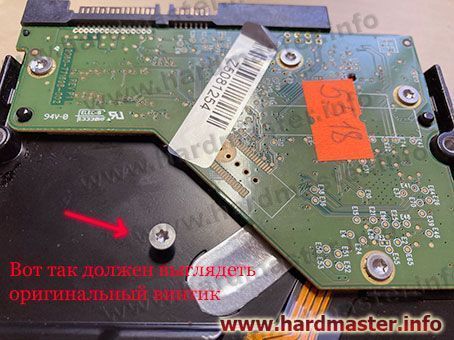 Контроллер HDD Вестерн Диджитал