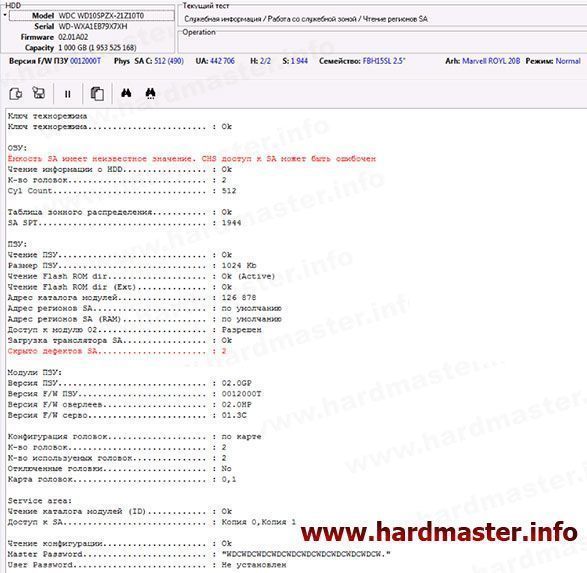 Разблокировка, разлочка HDD WD10SMZW и WD10SPZX