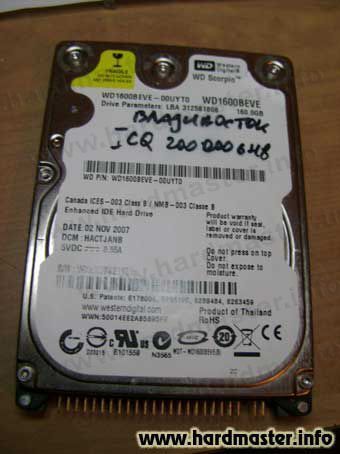 Поломанный HDD на восстановление данных из Владивостока