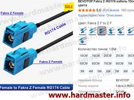 Ошибка камеры 360 - замена кабеля Ошибка камеры 360 - замена кабеля