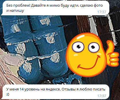 Реакция Реакция