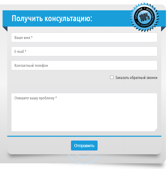 Галочка перезвонить