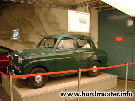 Антиквариат