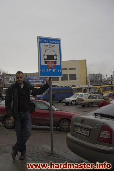 Гарное такси