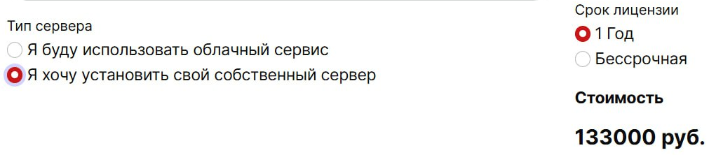 Цены на rudesktop