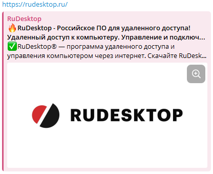 Сайт rudesktop