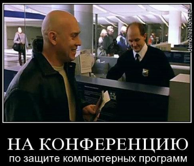 Сухоруков брат-2 мем