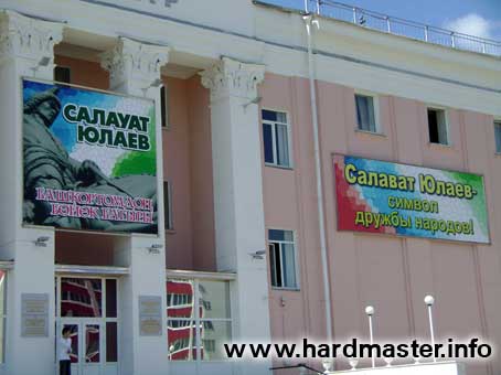 Наглядная агитация