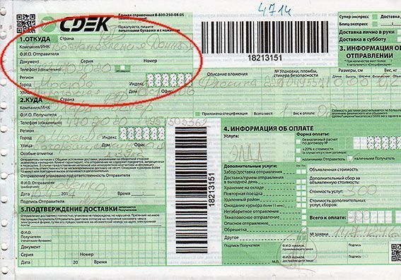 Забрать диск у Датарс для передачи в профессиональный сервис