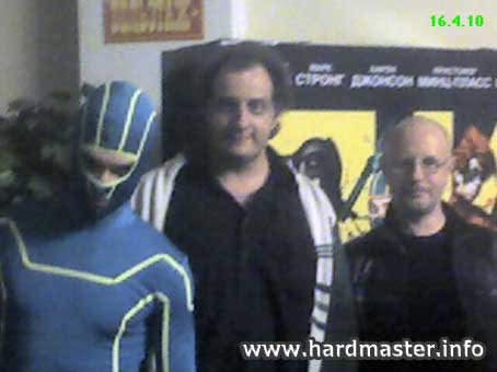 Перед показом фильма